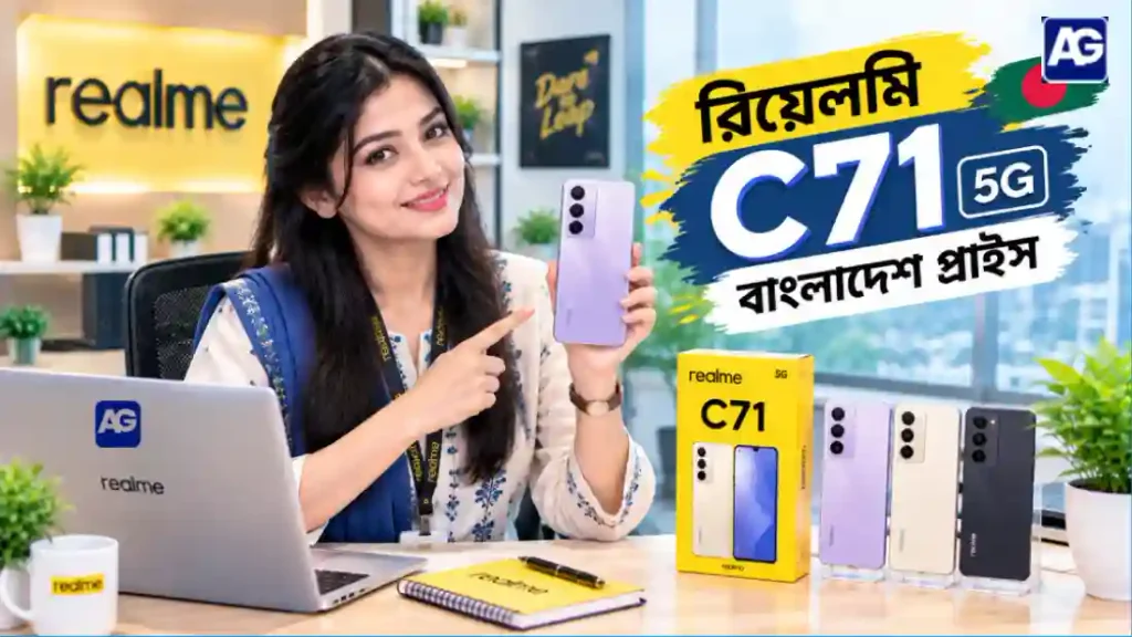 realme c71 price in bangladesh