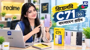 realme c71 price in bangladesh