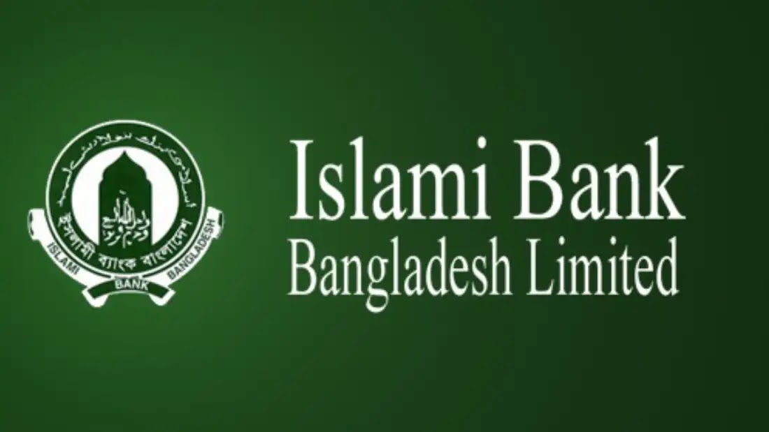 ইসলামী-ব্যাংক-প্রবাসী-লোন-পদ্ধতি